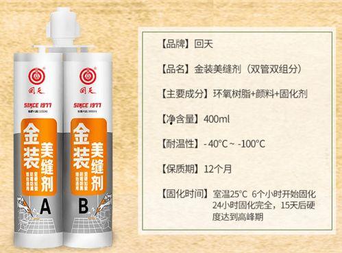 国产美缝剂十大排名,2023年度国产美缝剂十大品牌排行榜揭晓